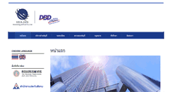 Desktop Screenshot of huahin-accounting.com